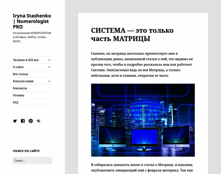 Istashenko.com thumbnail Istashenko.com thumbnail