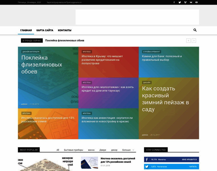 Isterika-team.ru thumbnail Isterika-team.ru thumbnail