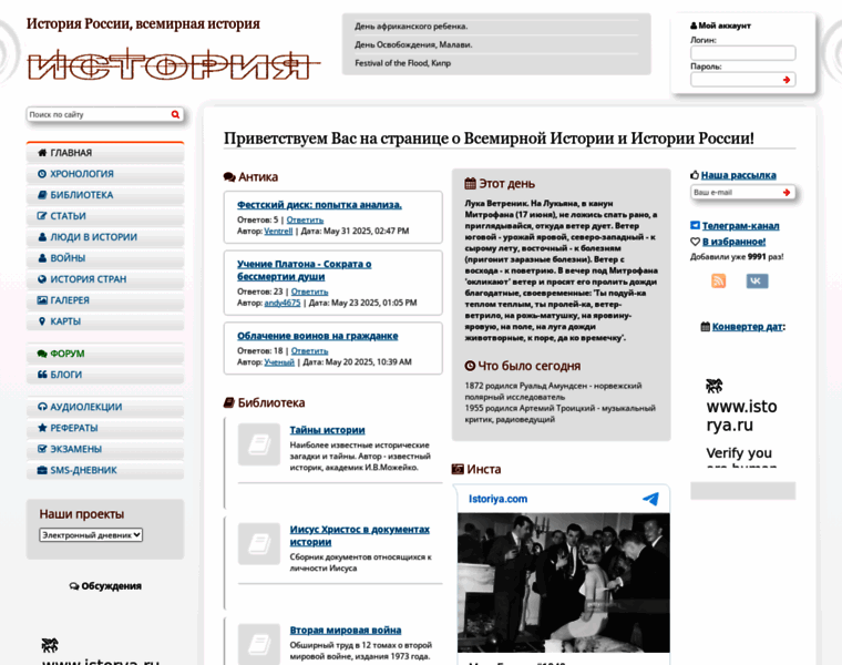 Istorya.ru thumbnail Istorya.ru thumbnail