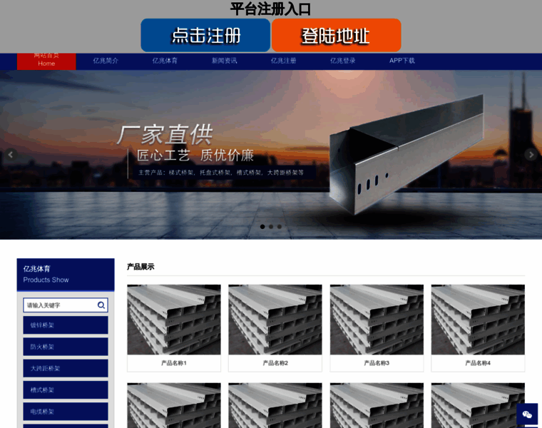 Isunnet.com thumbnail Isunnet.com thumbnail