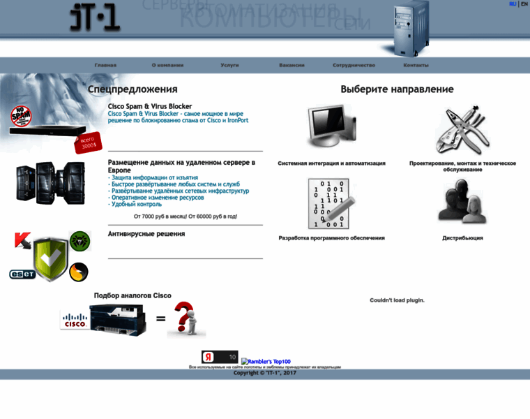 It-1.ru thumbnail It-1.ru thumbnail