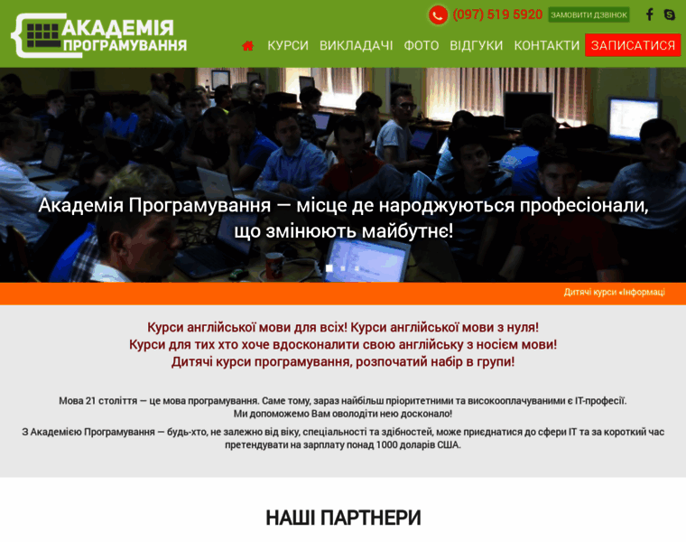 It-academia.com.ua thumbnail