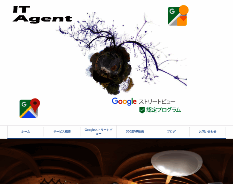 It-agent.net thumbnail