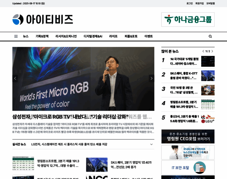It-b.co.kr thumbnail