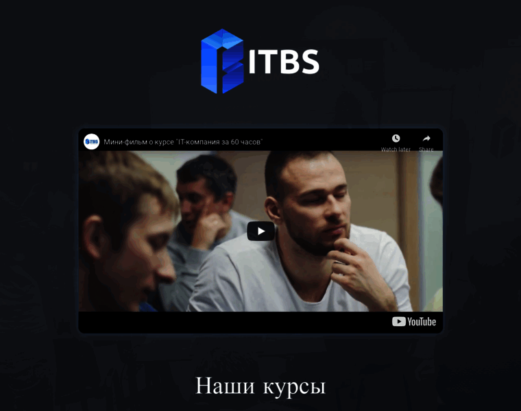 It-bs.com.ua thumbnail