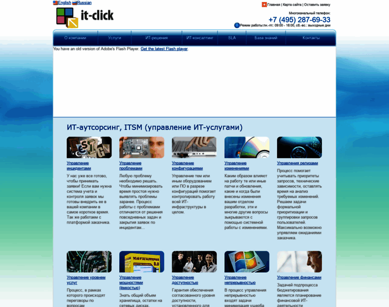 It-click.ru thumbnail