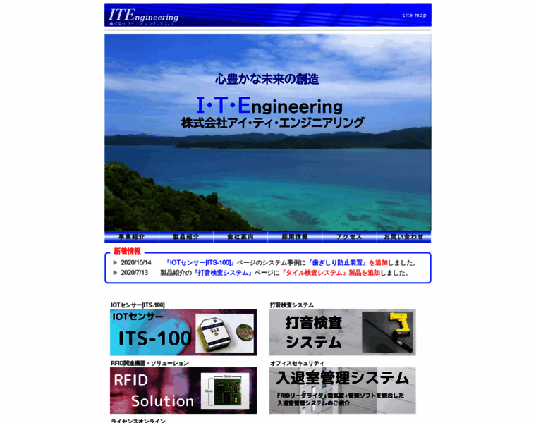 It-e.co.jp thumbnail