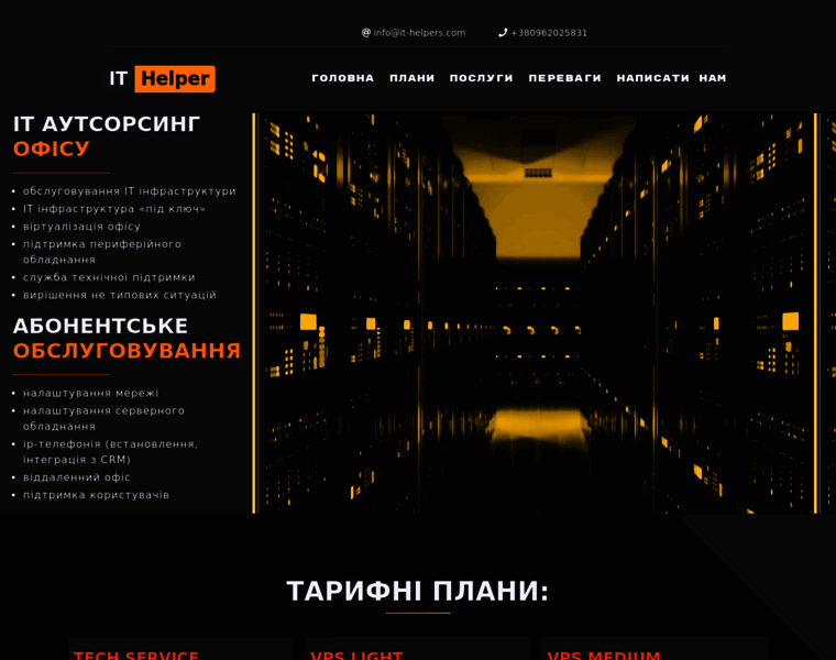 It-helper.com.ua thumbnail