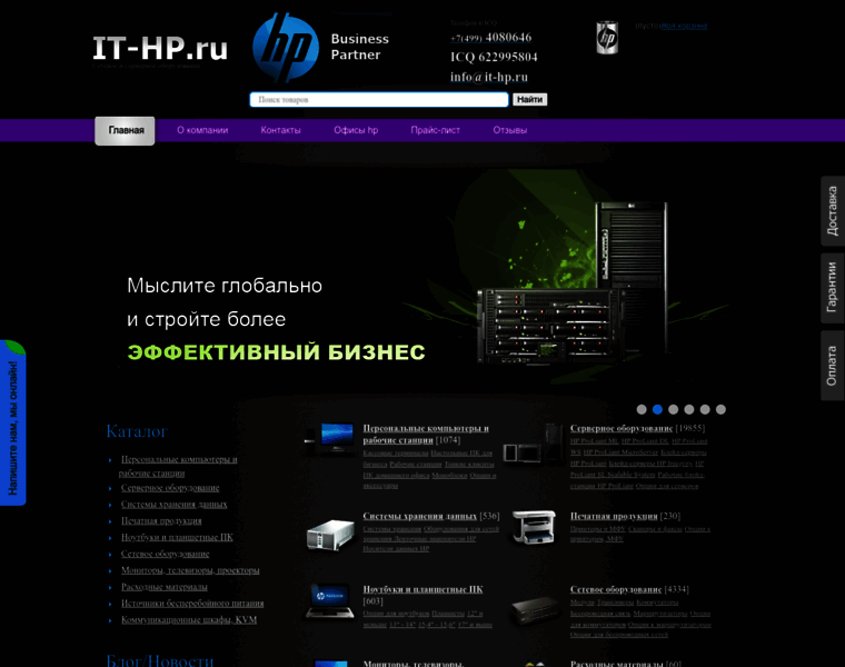 It-hp.ru thumbnail