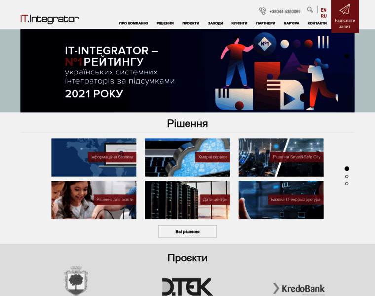 It-integrator.ua thumbnail