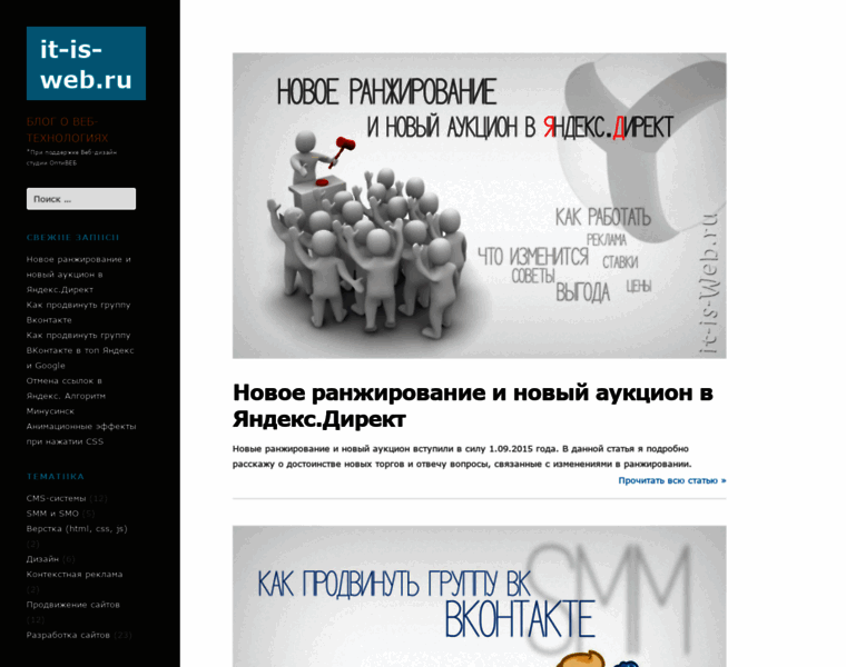 It-is-web.ru thumbnail