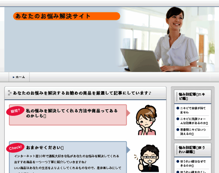It-josei.com thumbnail