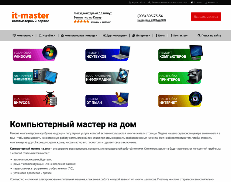 It-master.net thumbnail
