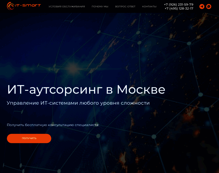 It-smart.ru thumbnail