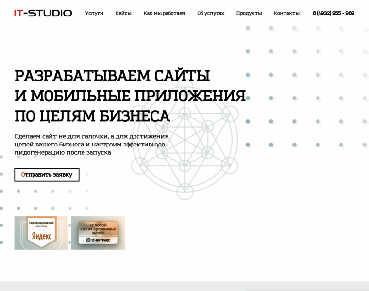 It-studio.ru thumbnail