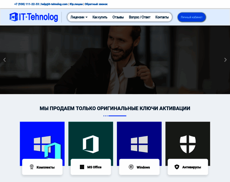 It-tehnolog.com thumbnail