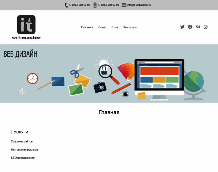 It-webmaster.ru thumbnail