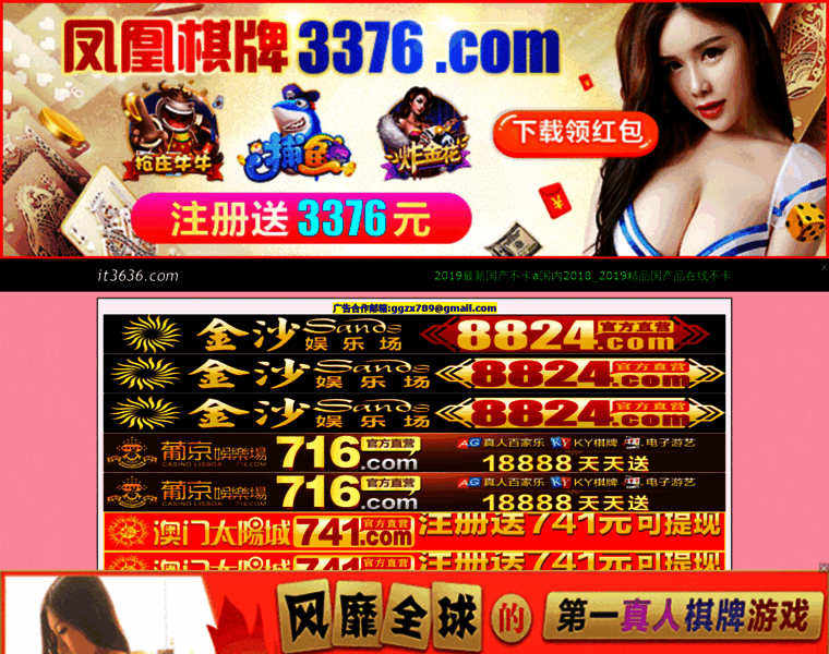 It3636.com thumbnail It3636.com thumbnail