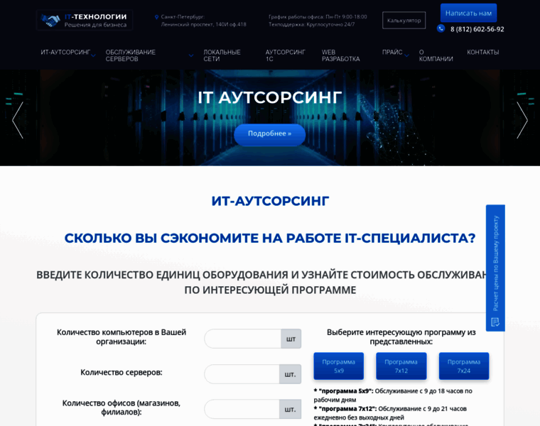 It4tech.ru thumbnail