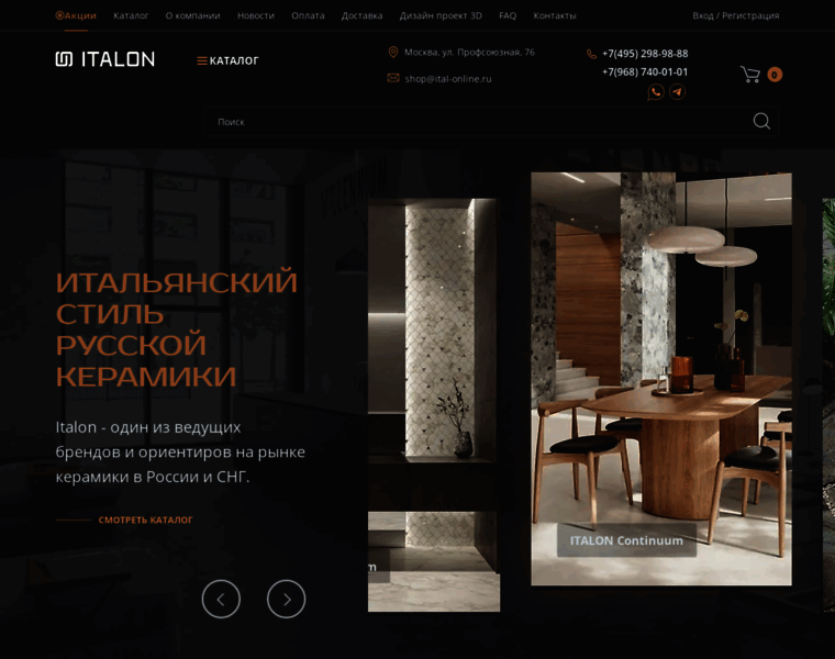 Ital-online.ru thumbnail