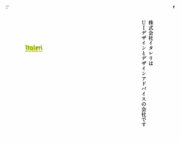 Italeri.co.jp thumbnail