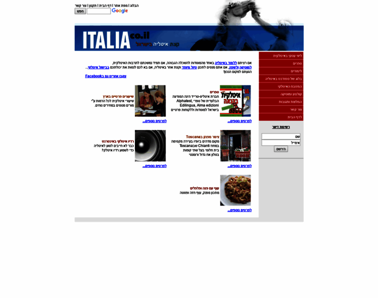 Italia.co.il thumbnail