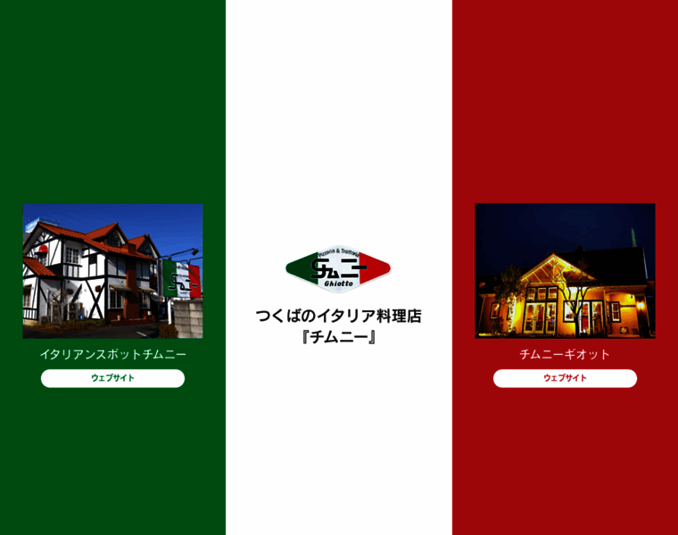 Italian.co.jp thumbnail