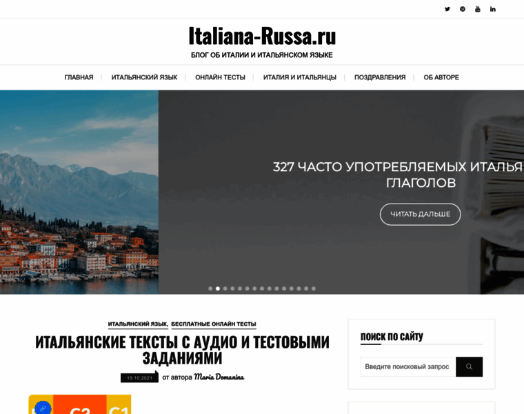 Italiana-russa.ru thumbnail