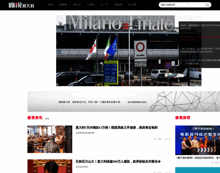 Italiaws.com thumbnail