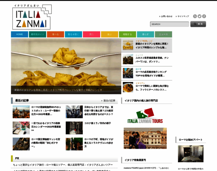 Italiazanmai.com thumbnail