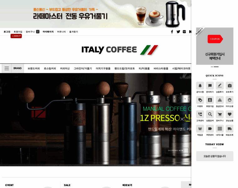 Italycoffee.co.kr thumbnail