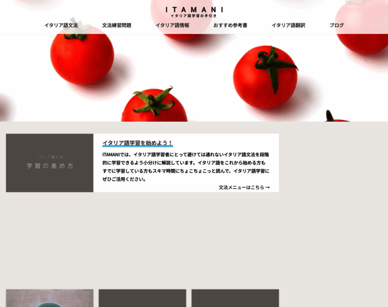 Itamani.com thumbnail