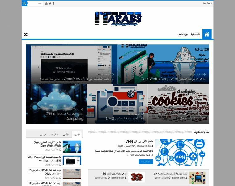 Itarabs.com thumbnail Itarabs.com thumbnail