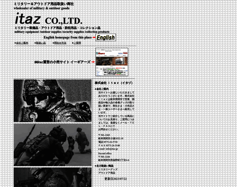 Itaz.jp thumbnail