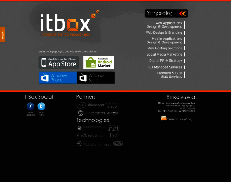Itbox.gr thumbnail