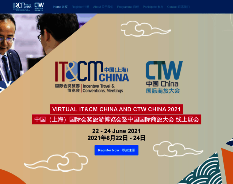 Itcmchina.com thumbnail