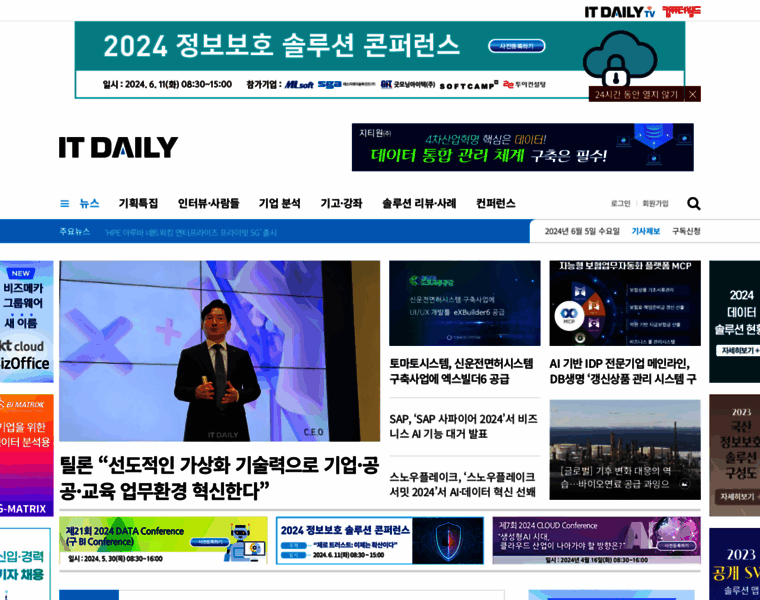 Itdaily.kr thumbnail