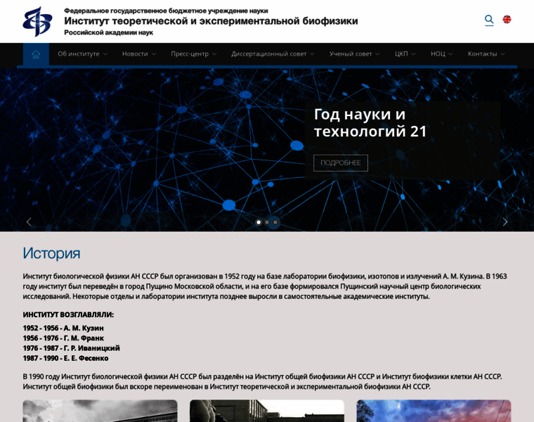 Iteb.ru thumbnail