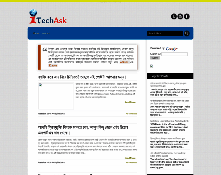 Itechask.blogspot.com thumbnail