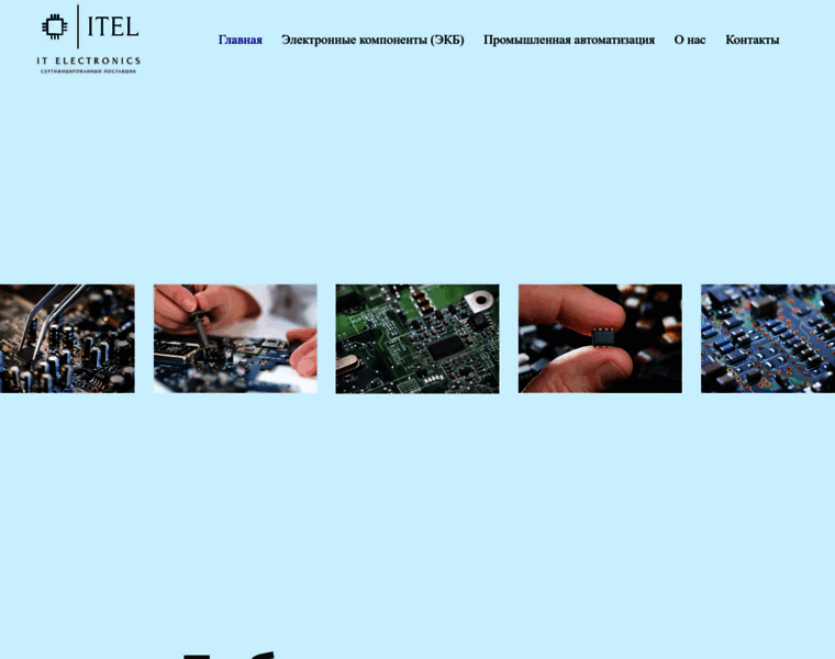 Itelectronics.ru thumbnail