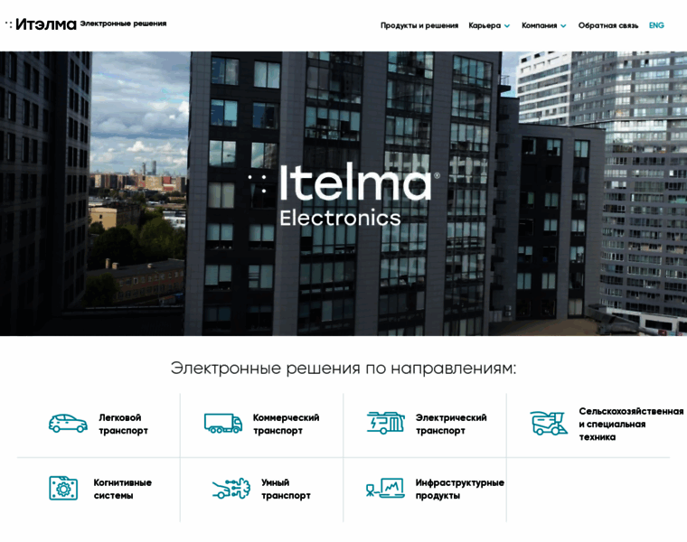 Itelma.ru thumbnail