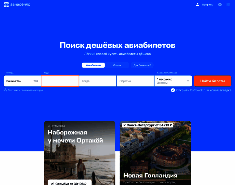 Itfinance.ru thumbnail