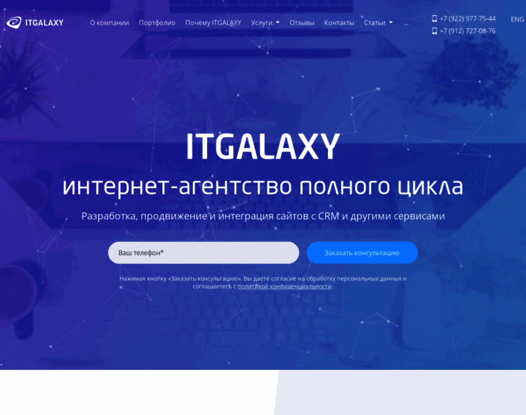 Itglx.ru thumbnail