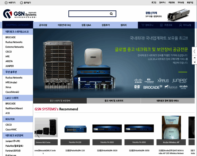 Itgns.co.kr thumbnail