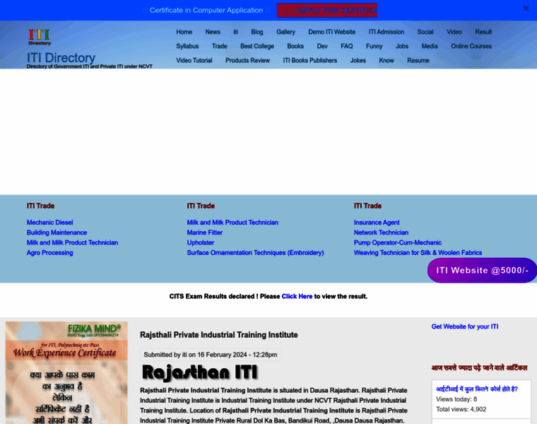 Iti.directory thumbnail Iti.directory thumbnail