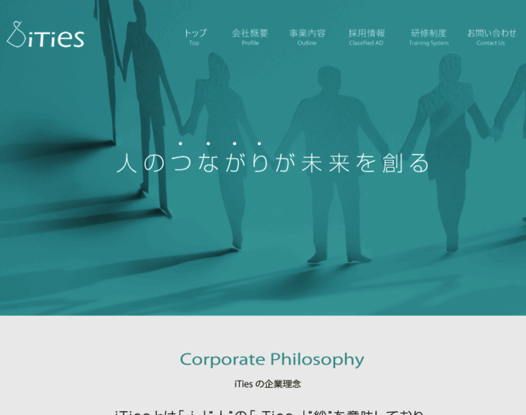 Ities.co.jp thumbnail