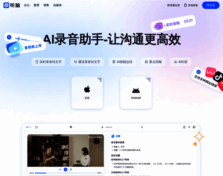 Itingnao.com thumbnail Itingnao.com thumbnail