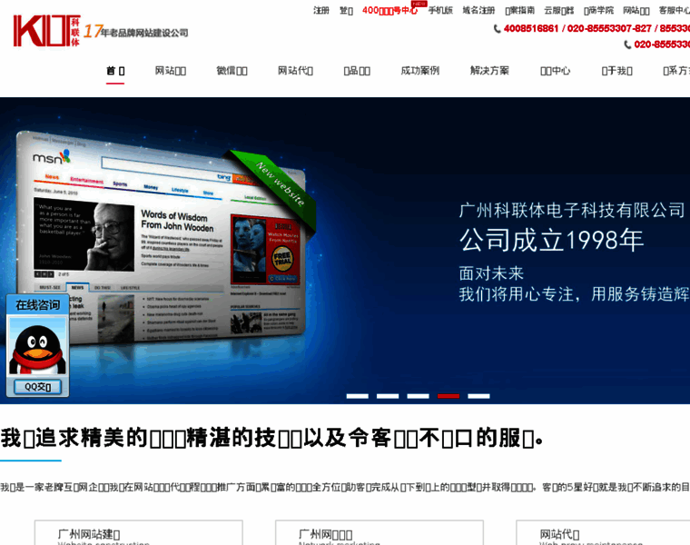 Itklt.com.cn thumbnail Itklt.com.cn thumbnail
