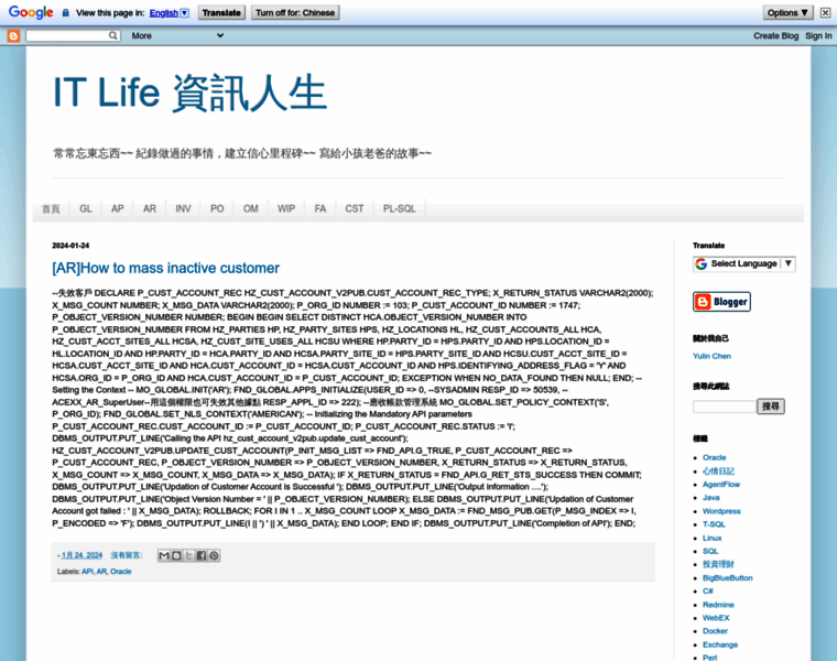 Itlife.tw thumbnail