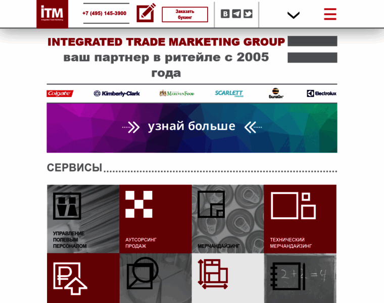 Itm-agency.ru thumbnail